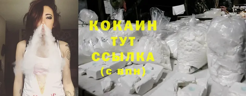 Cocaine 97%  Бокситогорск 