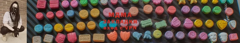 MDMA кристаллы  купить   Бокситогорск 